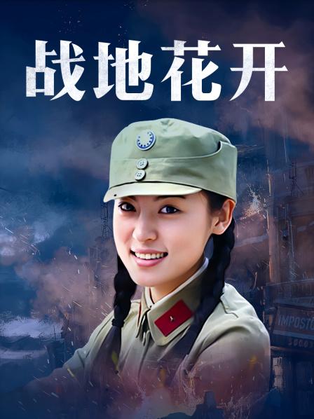 Cos小姐姐雪琪 &#8211; A字半身裙太太 [46P1V-517MB]