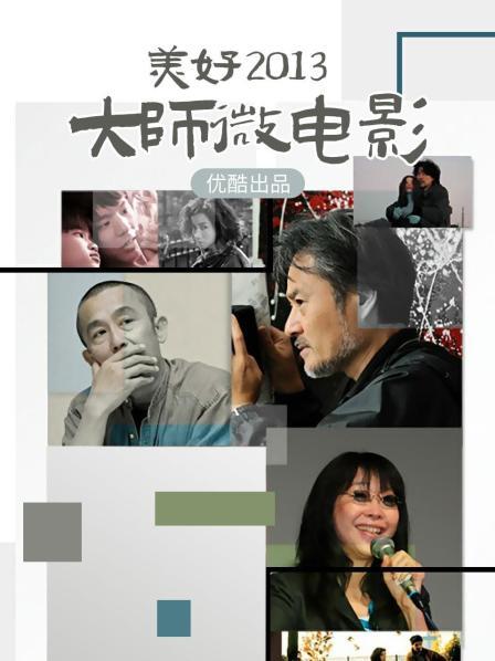 过期米线线喵 – 6点半的月亮64p【5057】