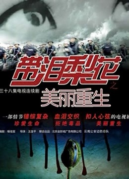 56138-国产绿帽大神『TAILOK』最牛逼性卝爱-群卝交内卝射反差教师女友 三天被九人操 电影级拍摄手法